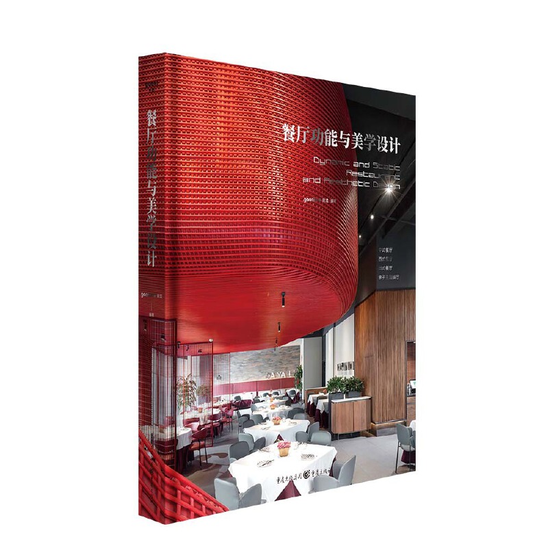 �͏d�����c���W(xu��)�O(sh��)Ӌ(j��)