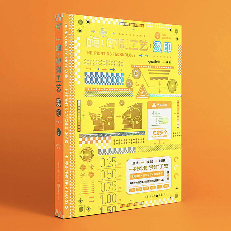 ����ӡˢ��ˇ���Cӡ