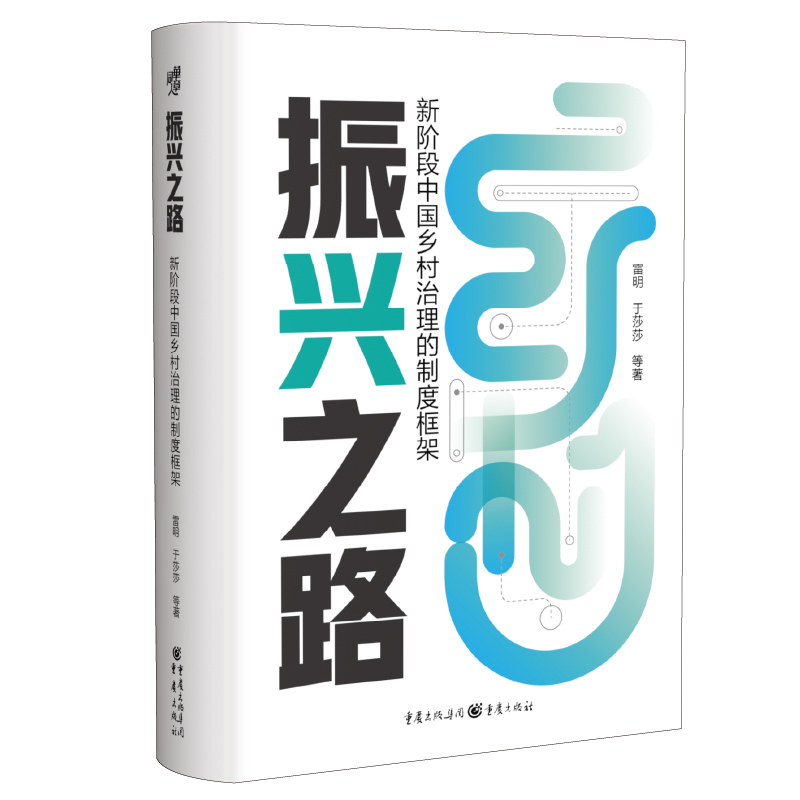 ���d֮·:���A���Ї�(gu��)�l(xi��ng)���������ƶȿ��