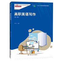 ��Ӣ�Z����(�ڶ��棩���¾�21���o(j��)�ߵ��I(y��)������Ʒ�̲ġ��������A(ch��)�nϵ������ʮ���塱�I(y��)��������Ҏ(gu��)���̲ģ�