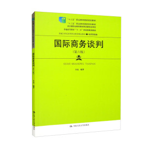 ��(gu��)�H�̄�(w��)Մ�У������棩���¾�21���o(j��)�ߵ��I(y��)������Ʒ�̲ġ���(j��ng)��(j��)�Q(m��o)�����ʮ���塱�I(y��)������(gu��)��Ҏ(gu��)���̲� ��ʮ���塱�I(y��)������(gu��)��Ҏ(gu��)���̲� ��(j��ng)ȫ��(gu��)�I(y��)�����̲�ί�T��(hu��)��������ͨ�ߵȽ�����ʮһ�塱��(gu��)�Ҽ�(j��)Ҏ(gu��)���̲ģ�