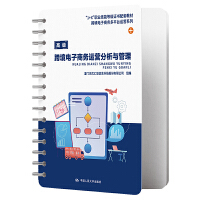 �羳����̄�(w��)�\(y��n)�I�����c��������1+X���I(y��)���ܵȼ��C�����׽̲ġ��羳����̄�(w��)��ƽ�_�\(y��n)�Iϵ�У�