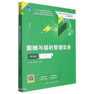 н���c�������팍��(w��)������棩���¾�21���o�ߵ��I(y��)������Ʒ�̲ġ������YԴ����ϵ������ʮ���塱�I(y��)��������Ҏ(gu��)���̲ģ���ʮ���塱�I(y��)��������Ҏ(gu��)���̲�  ��(j��ng)ȫ���I(y��)�����̲Č���ί�T��������