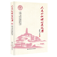 ���񹲺͇�(gu��)�Ľ��O(sh��)�ߡ����Ї�(gu��)�����W(xu��)У�ь��L䛣��ڰ˼���