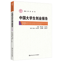 �Ї�(gu��)��W(xu��)����(chu��ng)�I(y��)��(b��o)��2020