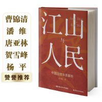 ��ɽ�c�����Ї������wϵ����