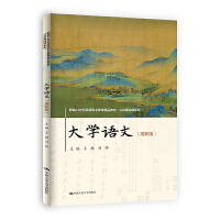 ��W(xu��)�Z�ģ����棩(�¾�21���o(j��)�ߵ��I(y��)������Ʒ�̲ġ��������A(ch��)�nϵ��)