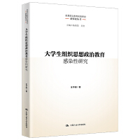 ��W(xu��)���M��˼�����ν�����Ⱦ���о���˼�����ν�����(sh��)�`�о���̽��������