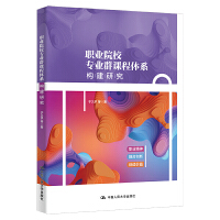 �I(y��)ԺУ���I(y��)Ⱥ�n���wϵ��(g��u)���о�