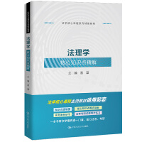 ����W����֪�R�c���⣨���W�����n��ϵ���o���̲ģ�