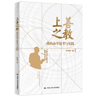 ����֮�̡����ҵ��k�W(xu��)˼���c���`�������ЌW(xu��)�������B(y��ng)����ϵ�Ѕ�����