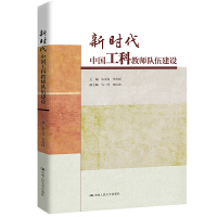 �r���Ї����ƽ̎���齨�O(sh��)