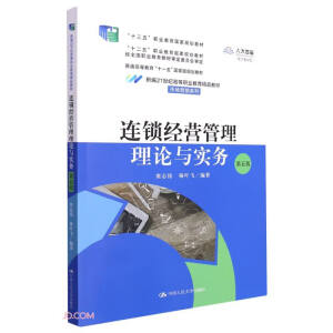 �B�i��(j��ng)�I������Փ�c��(sh��)��(w��)������棩 ���¾�21���o(j��)�ߵ��I(y��)������Ʒ�̲ġ��Ј��I�Nϵ������ʮ���塱�I(y��)��������Ҏ(gu��)���̲�����ʮ���塰�I(y��)��������Ҏ(gu��)���̲� ��(j��ng)ȫ���I(y��)�����̲Č���ί�T����������ͨ�ߵȽ�����ʮһ�壩