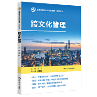 ���Ļ���������ͨ�ߵȌW(xu��)У��(y��ng)���ͽ̲ġ���(gu��)�H�Q(m��o)�ף�