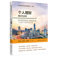 ��(g��)����ؔ(c��i)����Փ�c��(sh��)��(w��)����ͨ�ߵȌW(xu��)У��(y��ng)���ͽ̲ġ����ڣ�