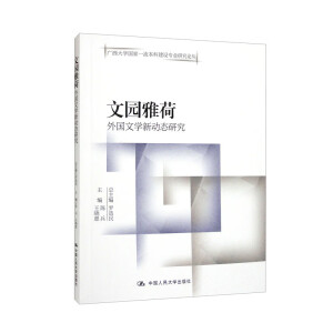 �Ĉ@�źɡ�������ČW(xu��)��(d��ng)�B(t��i)�о����V����W(xu��)����һ�����ƽ��O(sh��)���I(y��)�о�Փ����