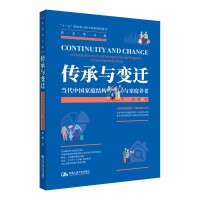 �����c׃�w����(d��ng)���Ї���ͥ�Y(ji��)��(g��u)�c��ͥ�B(y��ng)��