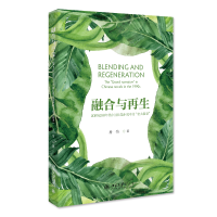 �ں��c������20���o(j��)90����Ї��LƪС�f�еġ�����¡�