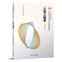 �˙C���̌W(��2��)