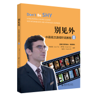 �eҊ�⡪���и߼��h�Zҕ �f�̳̣�II��