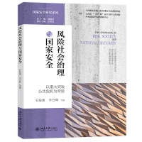 �L(f��ng)�U(xi��n)���(hu��)�����c���Ұ�ȫ�����ش�ͻ�l(f��)����Σ�C(j��)�鱳��