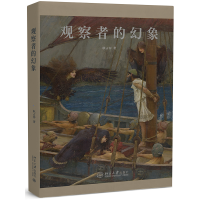 �^���ߵĻ���