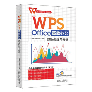 WPS Office��Ч�k��������̎���c����