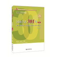 �h�Z��Ԓ301�䡤����עጱ������İ棩����