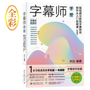 ��Ļ���փԣ���ҕ�l�cӰҕ��Ļ��Ч���������T����ͨ����ӳ�棩