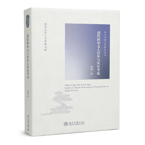 ������e���˹����c��(sh��)�꿼Փ