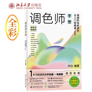 �{(di��o)ɫ���փ�(c��)��ҕ�l���Ӱ�{(di��o)ɫ�����T����ͨ����ӳ�棩