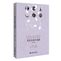 Ӣ��С�f(shu��)�c�Ӱ���ڶ��棩