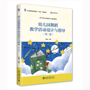 �׃��@�赸�̌W(xu��)����O(sh��)Ӌ(j��)�cָ��(d��o)���ڶ��棩