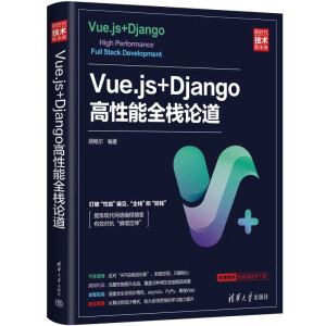 Vue.js+Django������ȫ��Փ��
