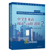 �ЌW(xu��)��Ӣ�Z(y��) ��x�c�~�R�M(j��n)�A 2