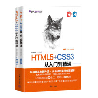 HTML5+CSS3�����T����ͨ