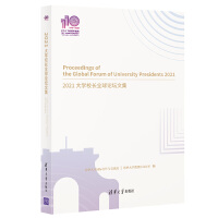 2021��W(xu��)У�L(zh��ng)ȫ��Փ���ļ�