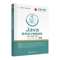 Java�����O(sh��)Ӌ(j��)�����̳̣���4�桤΢�nҕ�l���}��棩