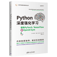 Python��ȏ�(qi��ng)���W(xu��)��(x��)����ʹ��PyTorch, TensorFlow ��OpenAI Gym