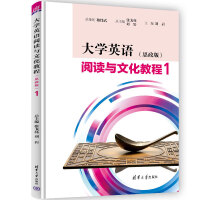 ��WӢ�Z��x�c�Ļ��̳̣�˼���棩1