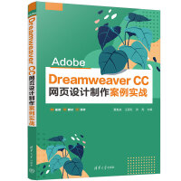 Adobe Dreamweaver CC �W(w��ng)��OӋ������������(zh��n)