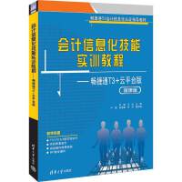 ��Ӌ(j��)��Ϣ�����܌�(sh��)Ӗ(x��n)�̡̳�������ͨT3+��ƽ�_��