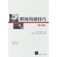 ����ͨ���ɣ���2�棩