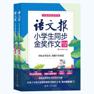 �Z(y��)�Ĉ�(b��o)С�W(xu��)��ͬ����(ji��ng)���ģ����꼉(j��)��