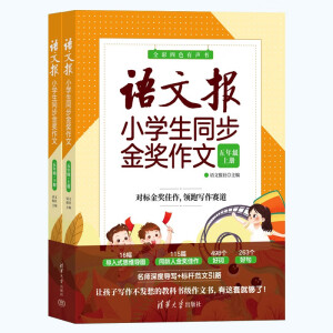 �Z(y��)�Ĉ�(b��o)С�W(xu��)��ͬ����(ji��ng)���ģ����꼉(j��)��