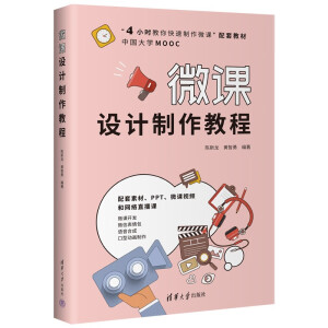 ΢�n�O(sh��)Ӌ�����̳�