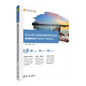 Java�Z(y��)������?q��)�������O(sh��)Ӌ(j��)����3�桤΢�nҕ�l�棩��(sh��)�(y��n)ָ��(d��o)�c�n���O(sh��)Ӌ(j��)