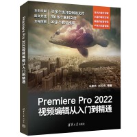Premiere Pro 2022ҕ�l��݋�����T����ͨ