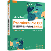 Adobe Premiere Pro CC Ӱҕ��݋�O(sh��)Ӌ�c������������(zh��n)