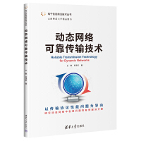 �ӑB(t��i)�W(w��ng)�j(lu��)�ɿ���ݔ���g(sh��)